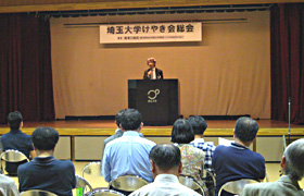 総会・事業報告など