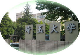 埼玉大学教養学部 同窓会 けやき会