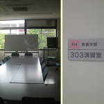 303演習室