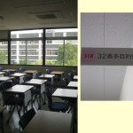 32番多目的教室