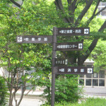 案内表示板