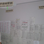 掲示2